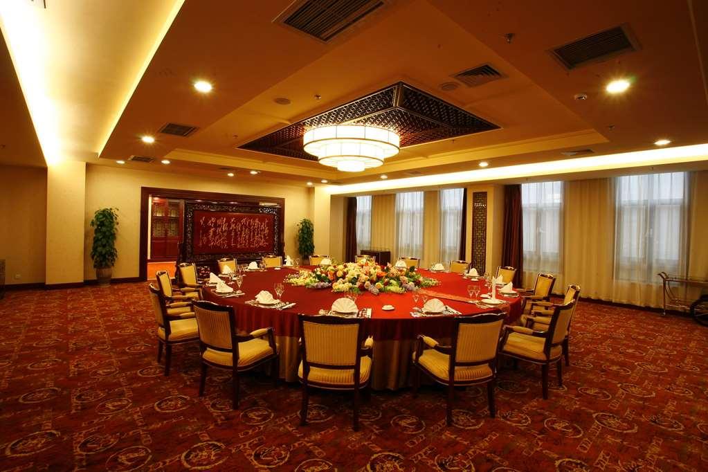 山东政协大厦维景酒店 济南 餐厅 照片
