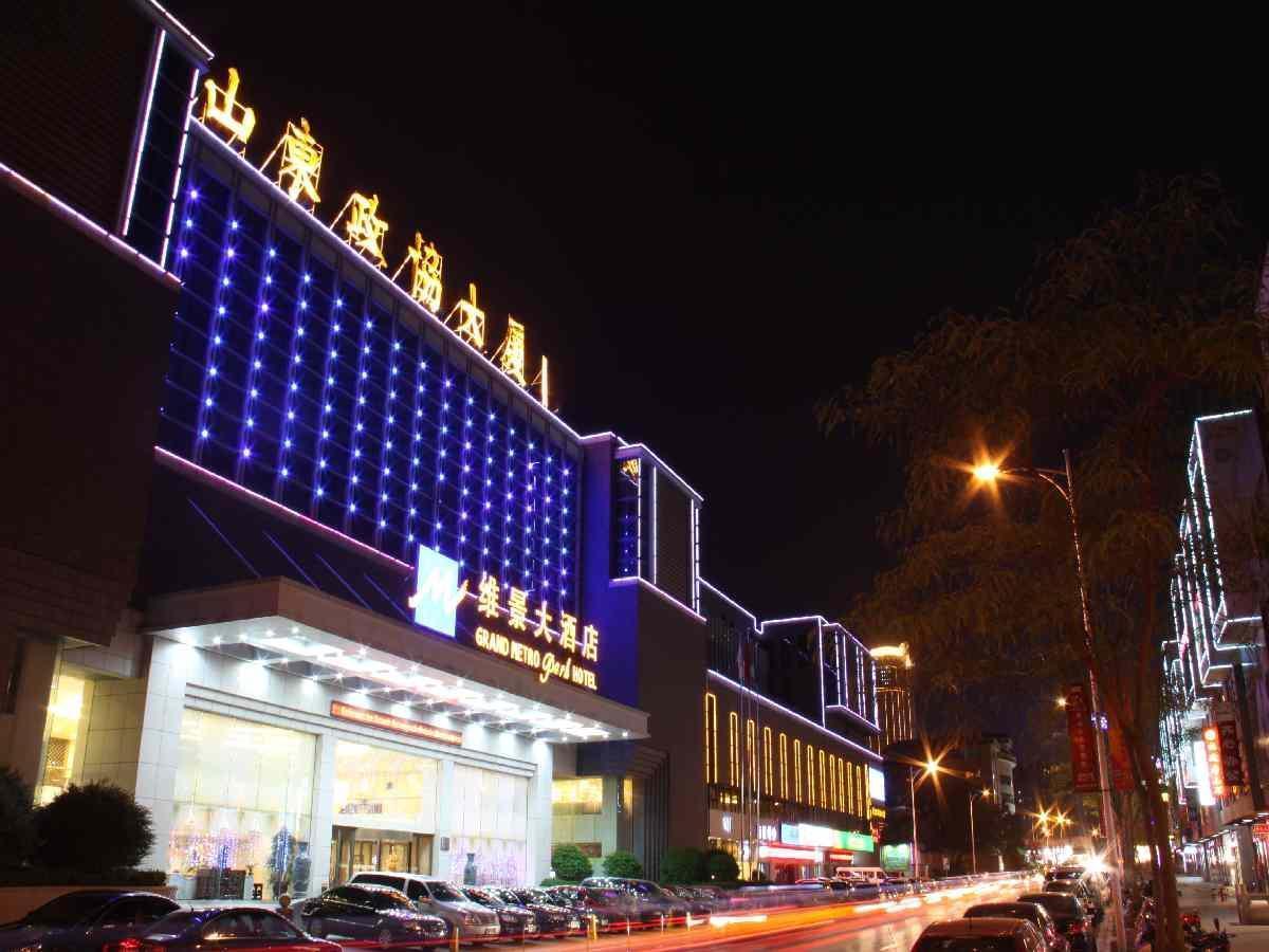 山东政协大厦维景酒店 济南 外观 照片